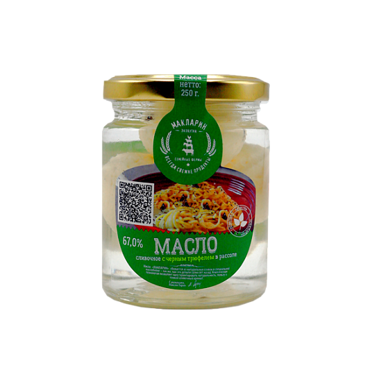 Масло сливочное с трюфелем в рассоле 250 гр.