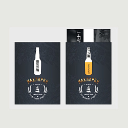 Подарочный сертификат «Пивной абонемент»