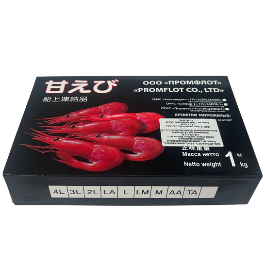 Креветки Северные Сахалинские 70/90 1 кг.