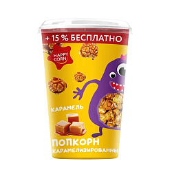Воздушная кукуруза «Happy Corn» со вкусом карамели 100 гр.