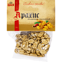 Арахис 50 гр.