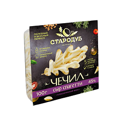 Сыр Чечил спагетти  45% 100 гр. Стародуб 