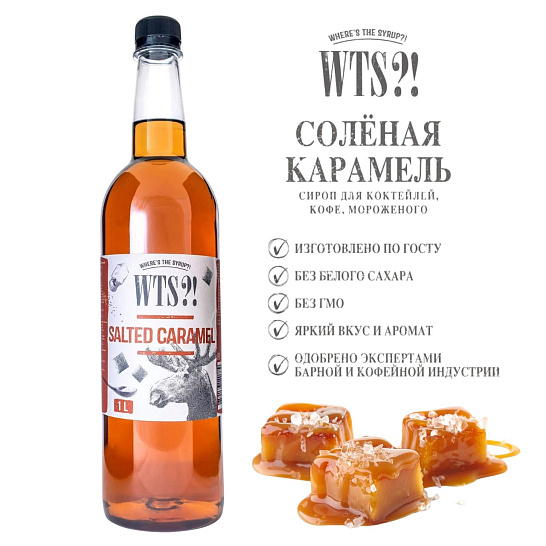 Сироп для кофе в ассортименте (порция)