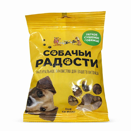 Лакомство для собак Легкое говяжье,30г 
