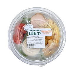 Шеф приготовил «Салат Цезарь» 145 гр.