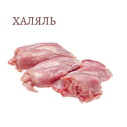 Филе бедра кролика Халяль ~1 кг. (замороженное мясо)