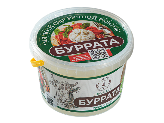 Сыр мягкий Буррата 160 гр 