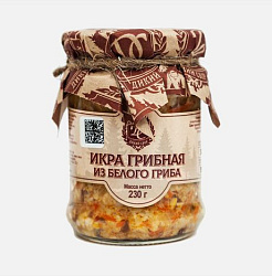 Икра из грибов Белых банка 0,250 л 