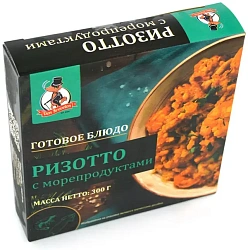 Ризотто с морепродуктами  0,3 кг