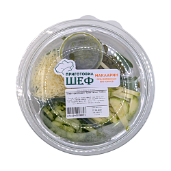 Шеф приготовил «Грин салат» 145 гр.