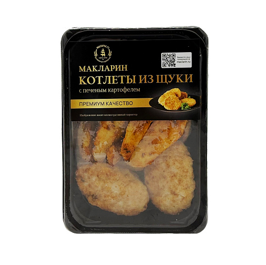 Котлеты из щуки с печеным картофелем 